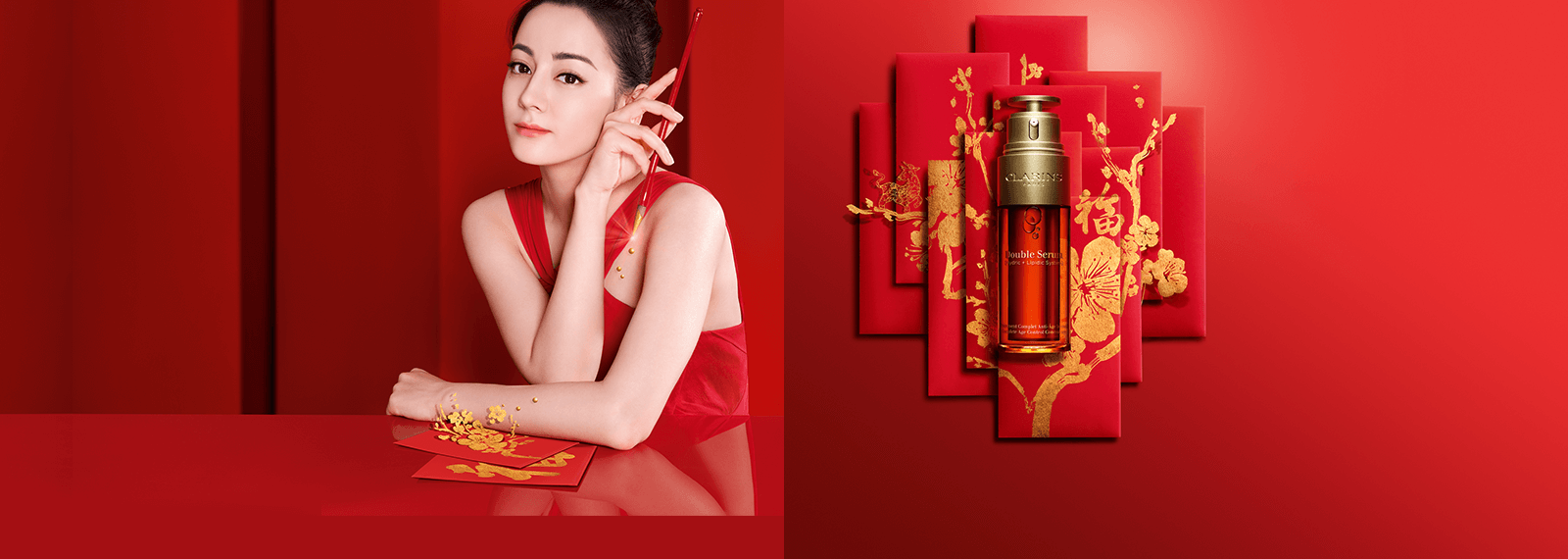 Double Serum Dilireba